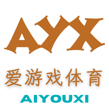爱游戏体育-logo